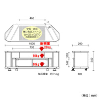 【堅牢な構造】天板耐荷重20kg、棚板耐荷重10kgの頑丈な設計、大切なテレビやAV機器を安心して収納できる高耐久性です。