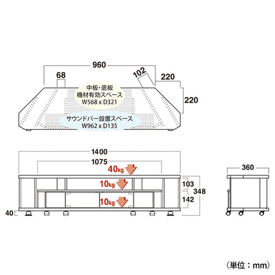 ヌック コーナーテレビ台(W1400×D290×H342)