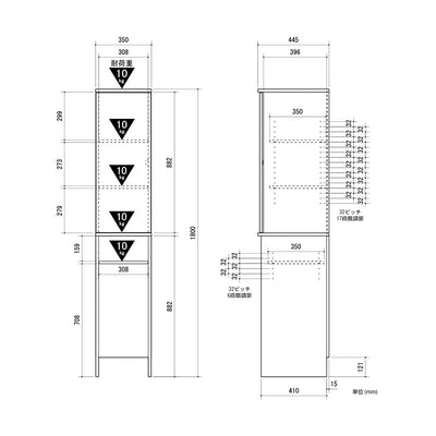 プラシア ゴミ箱上隙間収納庫(W350×D445×1800)