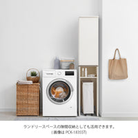 【洗濯空間を整える】ランドリーバスケットや洗剤ボトルなど、洗濯用品の定位置を作り出し、空間をすっきりと保ちます。