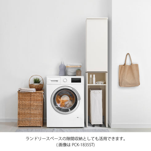 プラシア ゴミ箱上隙間収納庫(W350×D445×1800)