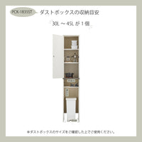 【ゴミ箱を美しく隠す】生活感が出やすいゴミ箱を中に収めることで、見た目もすっきりとした清潔な空間を保てます。