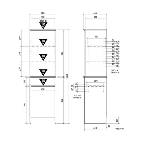 プラシア ゴミ箱上隙間収納庫(W500×D445×1800)