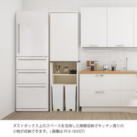 【暮らしにフィット】キッチン用品や食品ストック、ゴミ箱まで、毎日使うものをまとめて収納できます。