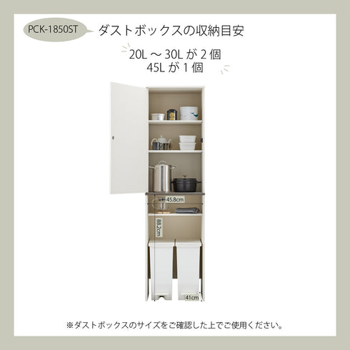 キッチンスペースで使用する場合は、下部に20~30Lのゴミ箱2個を、上部にキッチングッズなどを収納できます。