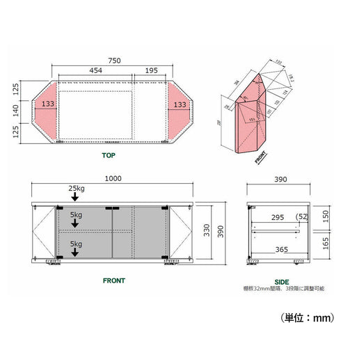 ラシーヌ コーナーテレビ台(W1000×D390×H390)
