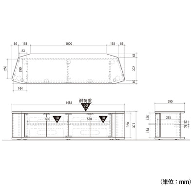 ラシーヌ コーナーテレビ台(W1488×D390×H377)