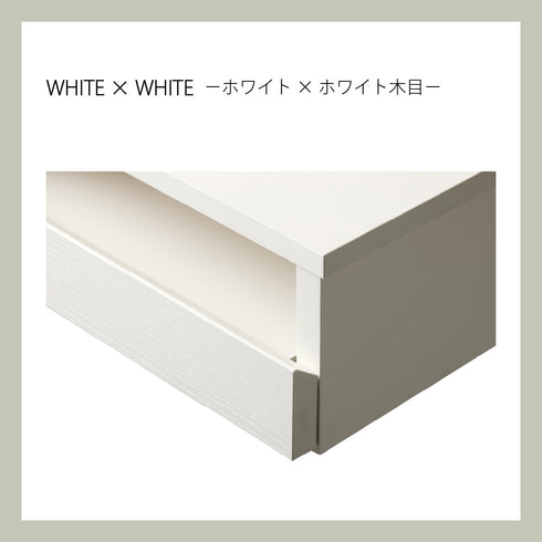 ルーデフト レンジ下スライドテーブル 引出し付き(W790×D407×H130)