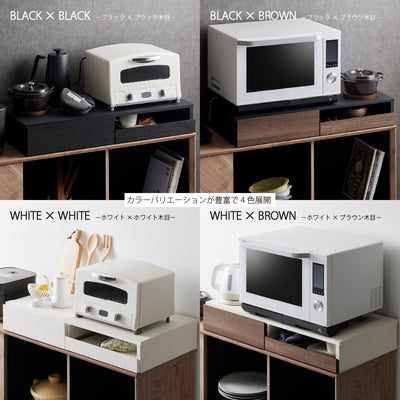 ルーデフト レンジ下スライドテーブル 引出し付き(W790×D407×H130)