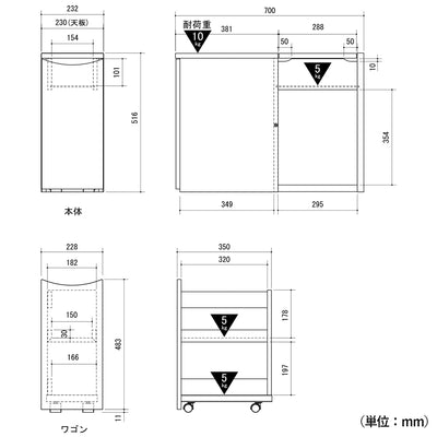 ルーデフト ソファーサイドラック(W700×D232×H516)