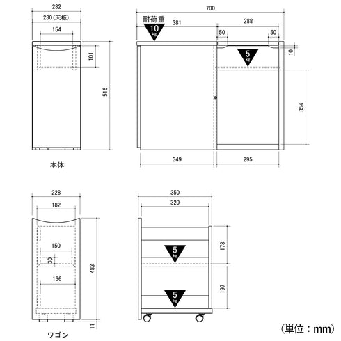 ルーデフト ソファーサイドラック(W700×D232×H516)