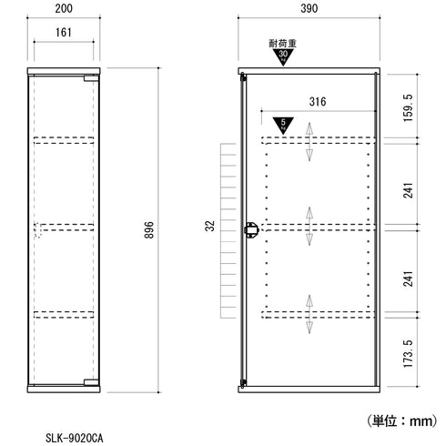 スレンダー すきまキャビネット(W200×D390×H895)