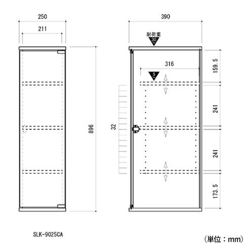 スレンダー すきまチェスト(W200×D390×H895)
