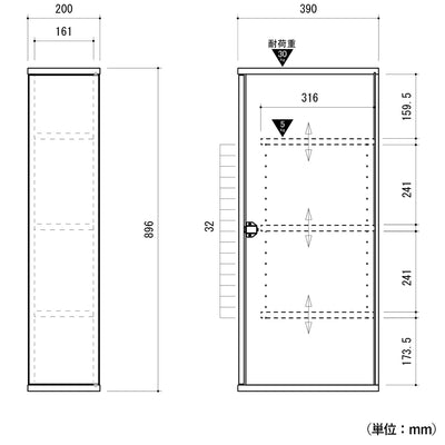 レンダー すきまストッカー(W200×D390×H895)