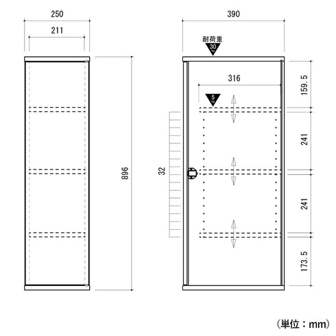 レンダー すきまストッカー(W250×D390×H895)
