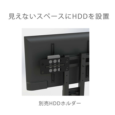 スウィング テレビスタンド ロータイプ(W840×D548×H992-1156)
