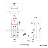 【詳細なサイズ情報】設置場所や周辺機器とのバランスを確認できる、分かりやすい寸法図です。