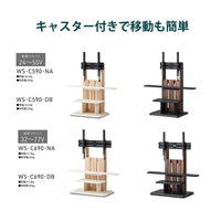 【選べる2サイズ2カラー】お部屋の広さやテレビの大きさに合わせて最適なモデルとカラーをお選びください。