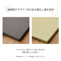 【美しい綾織り】い草の風合いを再現したポリプロピレン製畳は、見た目の美しさと機能性を兼ね備えています。