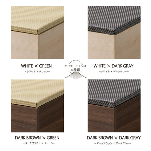 畳ボックス(W592×D590×H315)