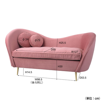 エステ 2人掛ソファ(W1620×D740×H850)