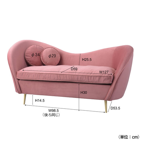 エステ 2人掛ソファ(W1620×D740×H850)