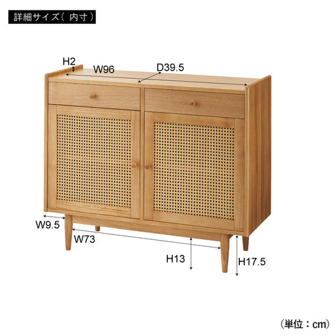 フォーム キャビネット(W1000×D400×H830)