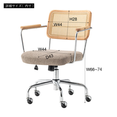 フォーム デスクチェア(W600×D650×H800-870)