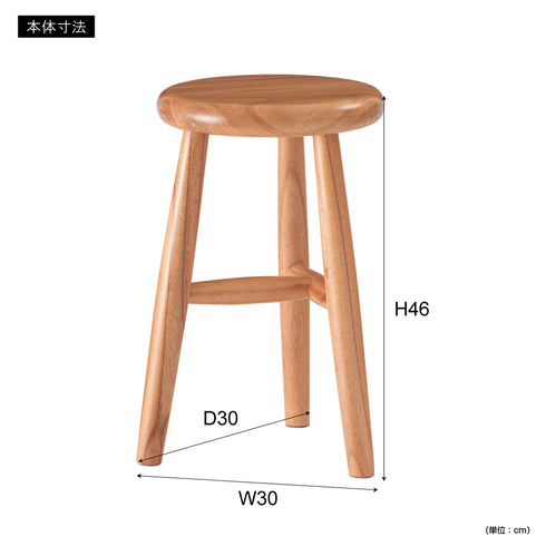 ウッドスツール(W300×D300×H460)