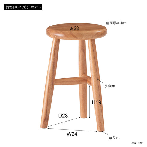 ウッドスツール(W300×D300×H460)