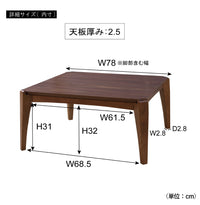 【サイズ図:詳細サイズ】お部屋の間取りや家具の配置を考える際に役立つ、正確な寸法をご確認いただけます。