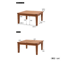 【詳細サイズ】寸法図で製品の詳しいサイズをご確認いただき、お部屋にぴったりの一台をお選びください。