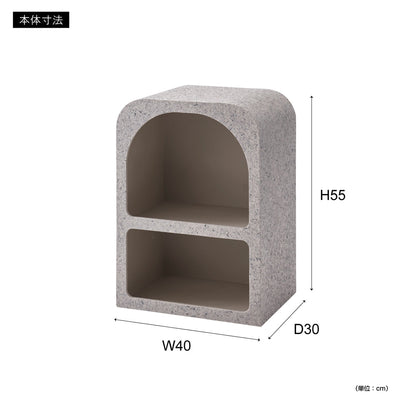シェルフ MAR-12(W400×D300×H550)