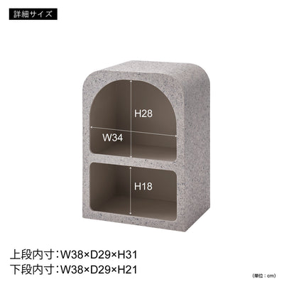 シェルフ MAR-12(W400×D300×H550)