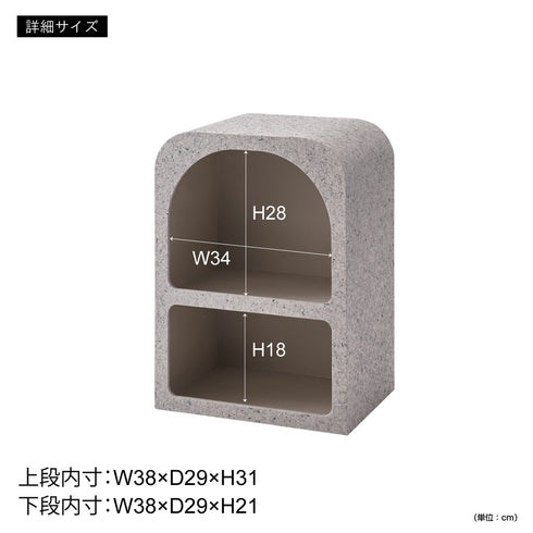 シェルフ MAR-12(W400×D300×H550)