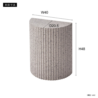 【ちょうどいい、絶妙サイズ】
幅40cm、高さ48cmの圧迫感のないサイズは、ソファサイドから玄関まで、置きたい場所にすっきりと収まる計算された設計です。