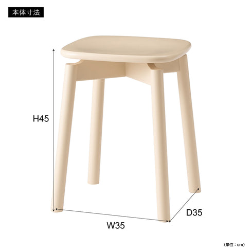 カラースツール(W348×D348×H450)