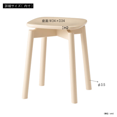 カラースツール(W348×D348×H450)