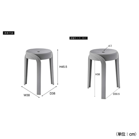 スツール(W380×D380×H455)