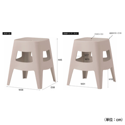 ペポ スツール(W380×D380×H450)