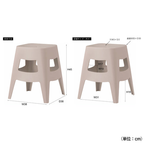 ペポ スツール(W380×D380×H450)