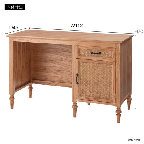 ウッドデスク(W1120×D450×H700)