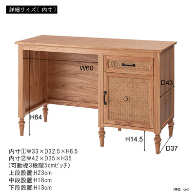 ウッドデスク(W1120×D450×H700)