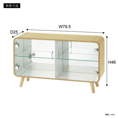コレクションシェルフ ロータイプ(W795×D250×H460)