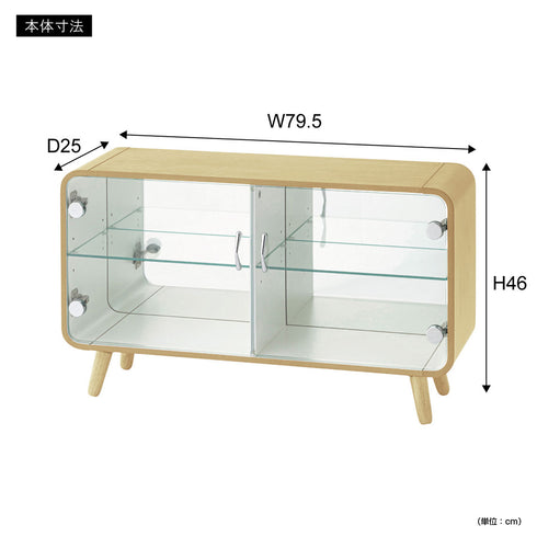 コレクションシェルフ ロータイプ(W795×D250×H460)