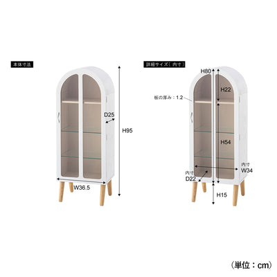 コレクションシェルフ(W365×D250×H950)