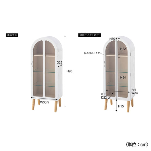 コレクションシェルフ(W365×D250×H950)
