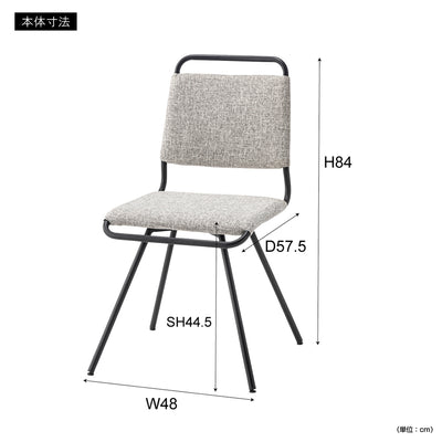 回転式チェア(W480×D575×H840)