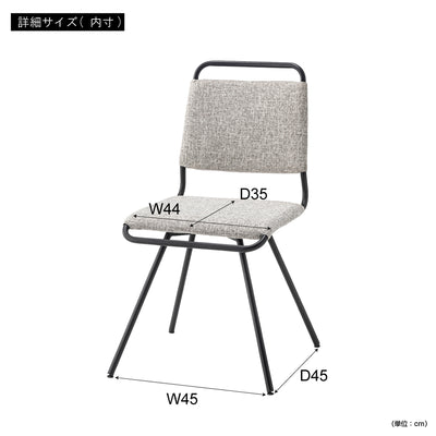 回転式チェア(W480×D575×H840)