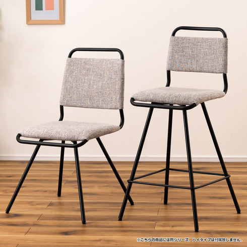 同じデザイン、同じ仕様でハイチェアもご用意しておりますので、シーンに合わせて自由にお選びください。